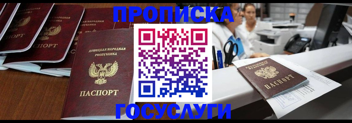 регистрация в Оленегорске