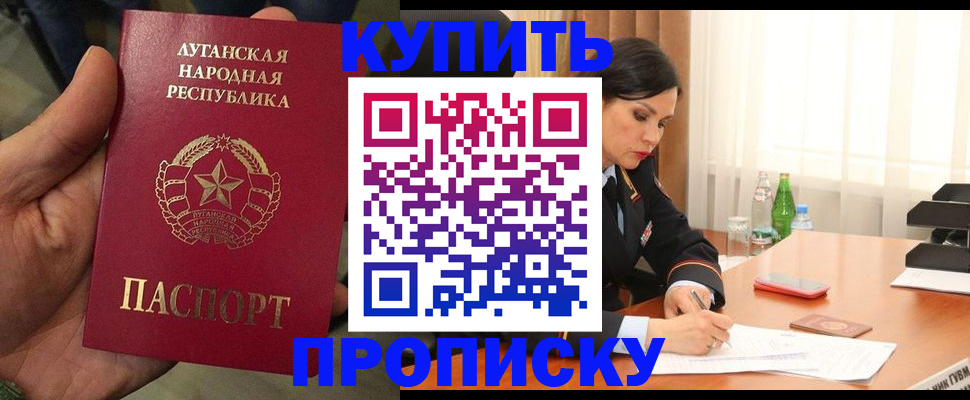 временная регистрация недорого в Оленегорске